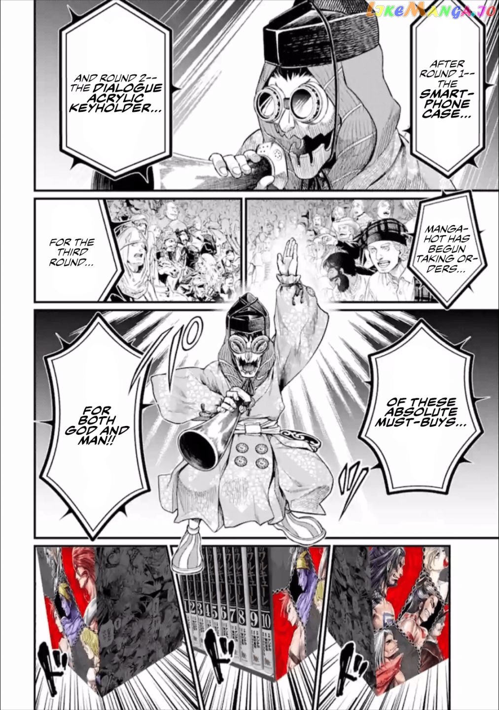 Record Of Ragnarok, Chapter 45.5 image 01